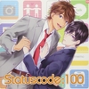 『Statuscode：100』(八代拓×高梨謙吾)BLCD感想