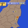 夜だるま地震速報『最大震度3／茨城県北部』