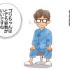 何でウソついた？