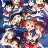 ～ステキな旅に出よう～Aqours2ndLIVE「HAPPY PARTY TRAIN TOUR」を迎えるにあたって思う事（という駄文）