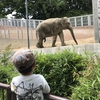 多摩動物公園