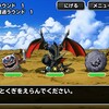 level.356【竜ガチャ&雑談】今週の竜神王ふくびき