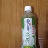   限定出荷 京都福寿園 伊右衛門 抹茶入り冷茶 500 mL