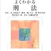 ７月５日「今日の模擬試験」配信分のメッセージ