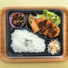 おれんじかふぇの日替わり弁当