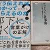 本2冊無料でプレゼント！（3379冊目）