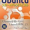 Macbook Air (2011 mid) に Ubuntu 18.04 LTS を入れてサブ機にする際の設定メモ