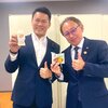 玉城デニーは沖縄を中国に明け渡そうとする売国奴です。 須藤先生は売国奴なのか？