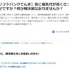 電気代高騰の解決策はありませんか？（規制料金を使う）