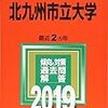 学生さんに合わせた英語学習プランニング