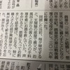 特別記念号