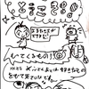 あかりのポスター「ひらきにようこそ」。