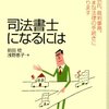 【2022年7月】今月読んだ7冊