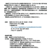 2023.2.16地域でこどもたちを支える人たちの勉強会　2023.2.15