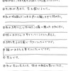 【先がない子達】せっかくのトップ高校から難関大学へいけない子達の真実
