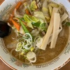 旭川ラーメン『永来軒』の実力