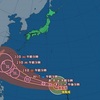 非常に強い台風２号は、「猛烈な」勢力となる見込み。