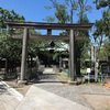 荏原神社