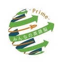 『みんなの英語脳　-Prime-』