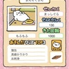ねこあつめ卒業