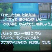 ポケモン カテゴリーの記事一覧 ミルクの日記