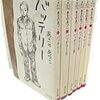 自立した子供を育てたいと悩んでいる方におすすめの本