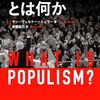 2178：偏差値60未満のアホ市民らはどういう社会を生み出すか？「武道和良久」「Ｓ神託」の世界がやってくる