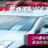 今度は嘉手納基地、六日未明、空軍兵２人がそれぞれ飲酒運転で逮捕される　-　今週末だけでも３人目逮捕の異常状態　-　一方、嘉手納基地は沖縄大学の学生をイマージョンプログラムに招待