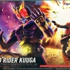 Figure-rise Standard　仮面ライダークウガ（アメイジングマイティ）