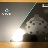 PC版VR機器のあれこれ[HTC VIVE編]