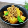【DAIGOも台所】新じゃがの肉味噌煮のレシピ【4月7日】