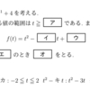 指数関数の問題ver.20220603