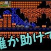 【悪魔城ドラキュラHD ハーモニー オブ ディスペアー】「背がデカすぎ、踊るスケルトン、我に肉を」完全初見でクリアを目指すぼっち　第１０章　初見パート【ゆっくり実況】その２１