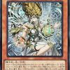 始まりの神ファーラ【魔法・罠にチェーン不可を付与】