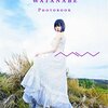 「つかめないもの」としてのNMB48渡辺美優紀/みるきーについて。心理占星術より。