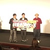 【イベント】『八王子ゾンビーズ』DVD発売記念イベント！祝☆映画化発表