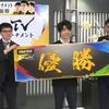 【将棋】大本命バナナが優勝。七冠集う最終決戦は圧巻５連勝決着。【AbemaTVトーナメント決勝】