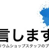 飼育してみて楽しかった熱帯魚