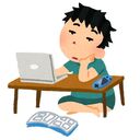 もう働きたくない！