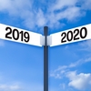 ２０２０の抱負