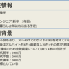 将来のお金についてファイナンシャルプランナー(FP)に無料相談をしてみました！