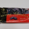 【ねっとり濃厚なチョコレートのテリーヌ／★23】テリーヌショコラ／ファミリーマート
