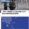 この季節に台風～💧