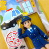 【日記】2016年9月2日(金)「警察関係者限定のフチ子さん」