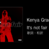 【歌詞・和訳】Kenya Grace / It's not fair