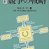 ポーター