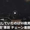 過去に学べ