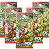 ポケモンカードゲーム スカーレット&バイオレット 拡張パック スカーレットex（5パック）