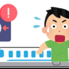 『新幹線遅延の原因とは？』切符の問い合わせで「非常ボタン」を押した乗客