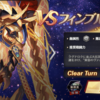 【神姫プロジェクト】ExBossBattle　vsフィンブルヴェトル　常にお題をクリアし続けけないとキツイぞい